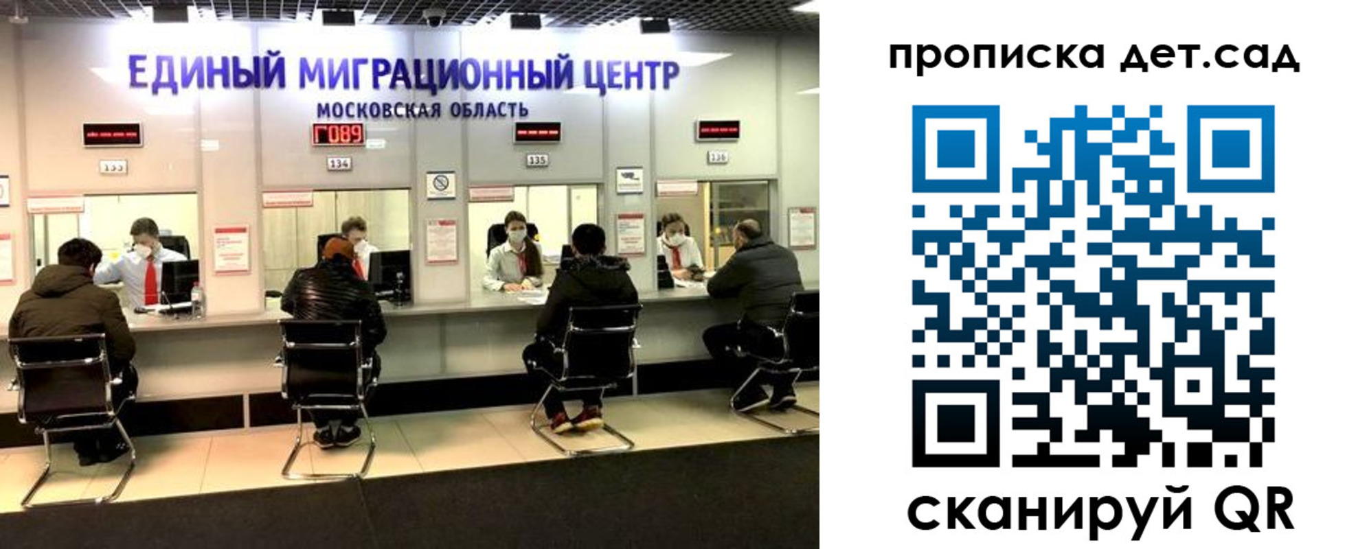 прописка гарантия в Колпашево
